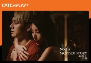 Serial Original CATCHPLAY+ Terbaru"Not a Murder Story" Tampilkan Thriller Kriminal Menegangkan