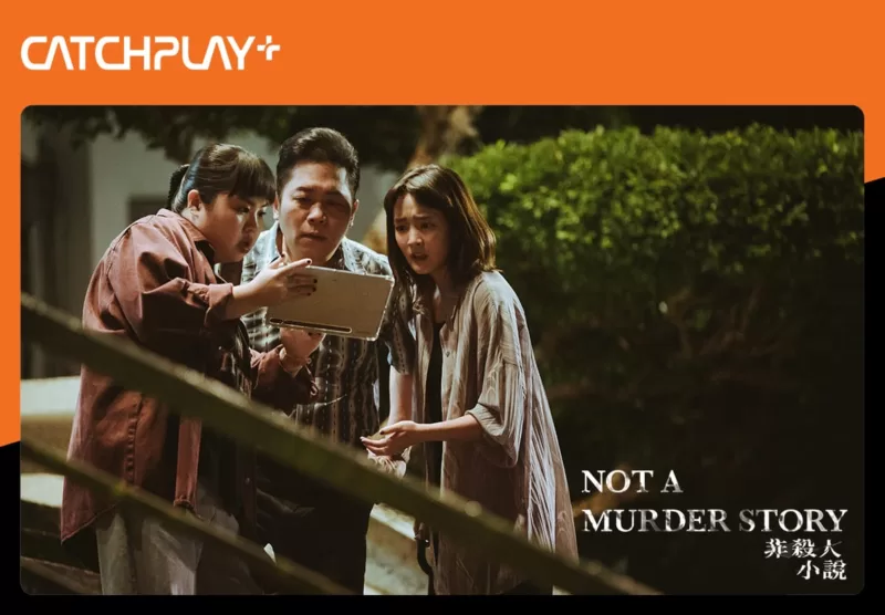 CATCHPLAY dan CATCHPLAY+