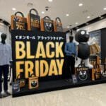 Diskon Hingga 70% Untuk Merayakan Black Friday