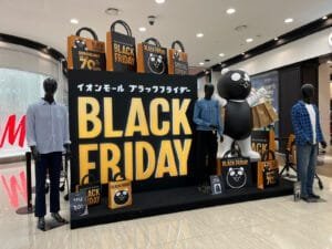 Diskon Hingga 70% Untuk Merayakan Black Friday