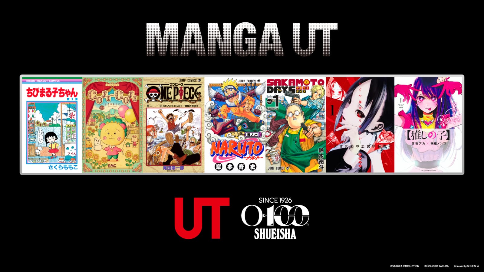 Pecinta Anime Merapat! Koleksi Kaos UT UNIQLO x Manga Shueisha Resmi Hadir Lagi